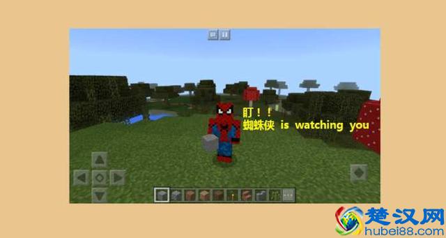 我的世界超简单制作皮肤教程