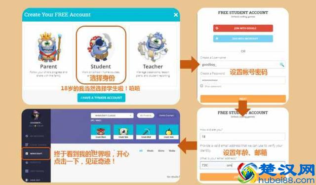 我的世界超简单制作皮肤教程