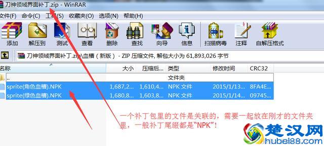 DNF补丁的清理和安装方法