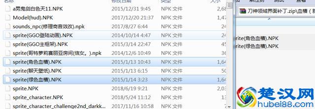 DNF补丁的清理和安装方法