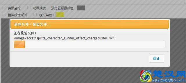 DNF补丁的清理和安装方法