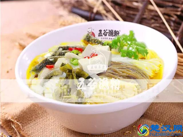 一口气喝光汤底!传说中的五谷渔粉,吃货们把持不住了!