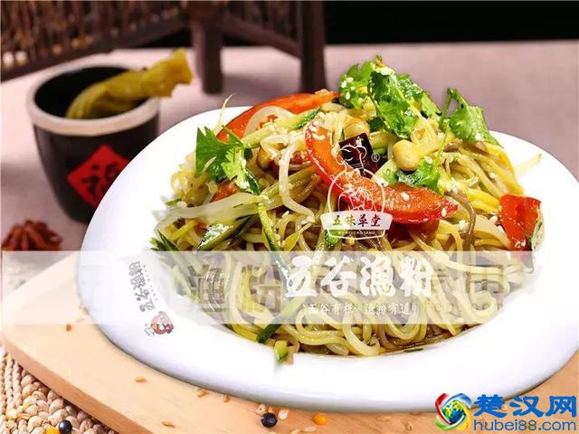 一口气喝光汤底!传说中的五谷渔粉,吃货们把持不住了!