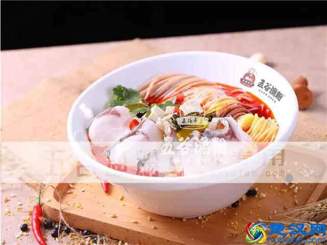 一口气喝光汤底!传说中的五谷渔粉,吃货们把持不住了!