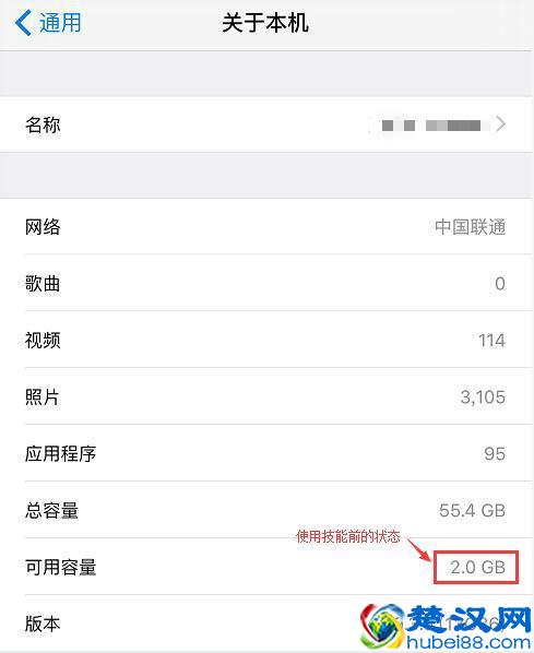 苹果手机内存不够了怎么办 这招真的很好使