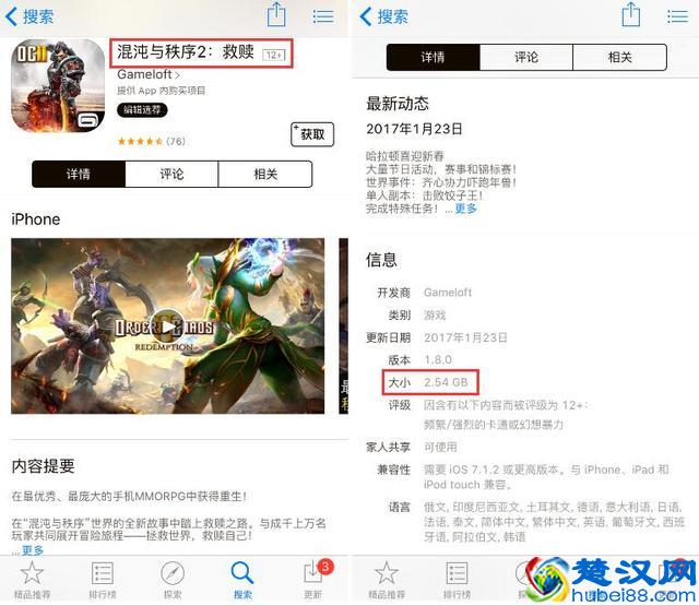 苹果手机内存不够了怎么办 这招真的很好使