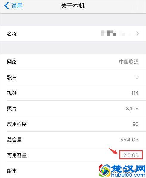苹果手机内存不够了怎么办 这招真的很好使