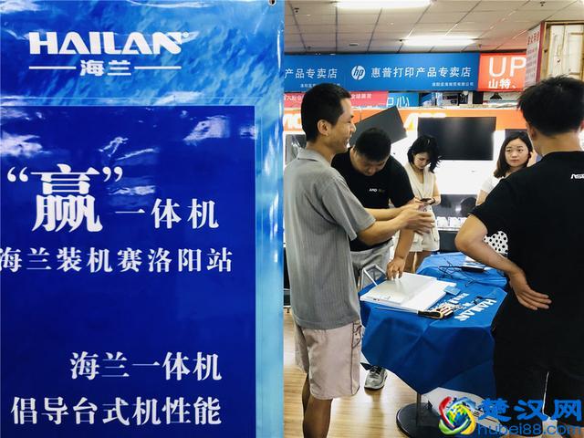 海兰一体机背后有什么秘密？一起来看看这次装机大赛便一目了然