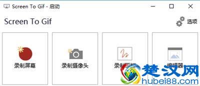 用了6大高逼格电脑录屏软件，我从菜鸟变成了大师！