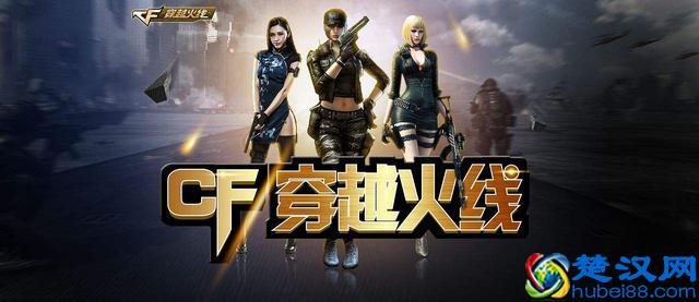 当今最火的6款网络游戏