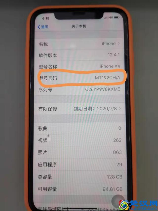苹果手机型号的那些字母，代表的是什么意思