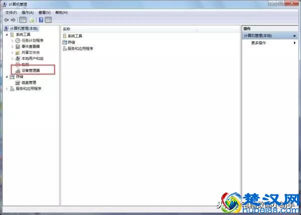 电脑显示模糊怎么办？一招帮你解决屏幕显示模糊！