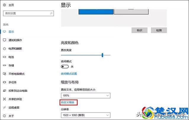 电脑显示模糊怎么办？一招帮你解决屏幕显示模糊！
