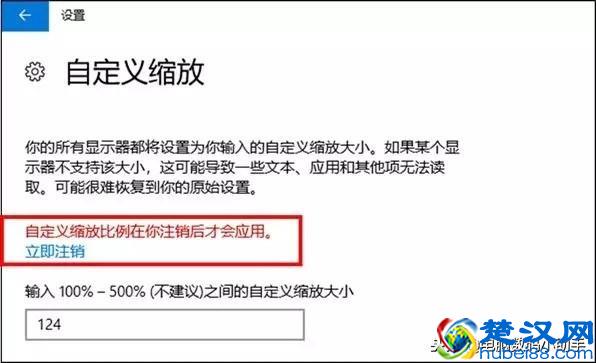 电脑显示模糊怎么办？一招帮你解决屏幕显示模糊！