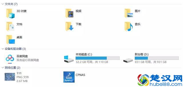 不知道怎么清理C盘？做完这几步，电脑一下子多出几十个G
