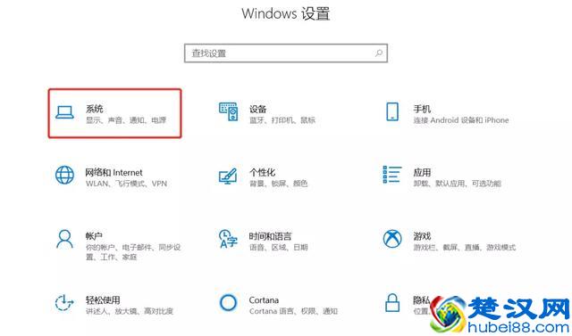 不知道怎么清理C盘？做完这几步，电脑一下子多出几十个G