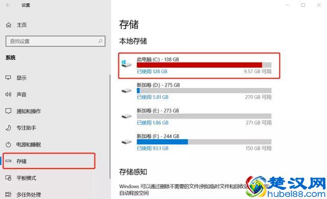 不知道怎么清理C盘？做完这几步，电脑一下子多出几十个G