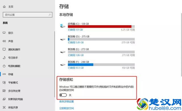 不知道怎么清理C盘？做完这几步，电脑一下子多出几十个G