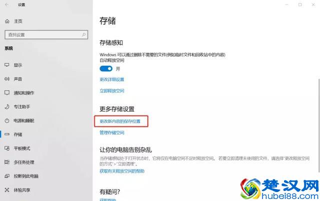 不知道怎么清理C盘？做完这几步，电脑一下子多出几十个G