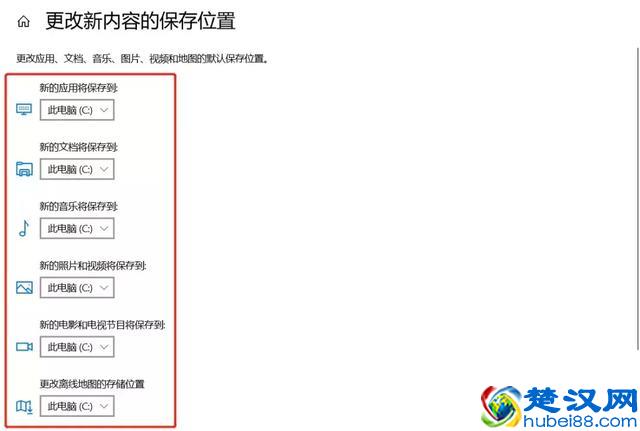 不知道怎么清理C盘？做完这几步，电脑一下子多出几十个G