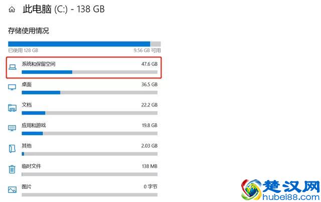 不知道怎么清理C盘？做完这几步，电脑一下子多出几十个G