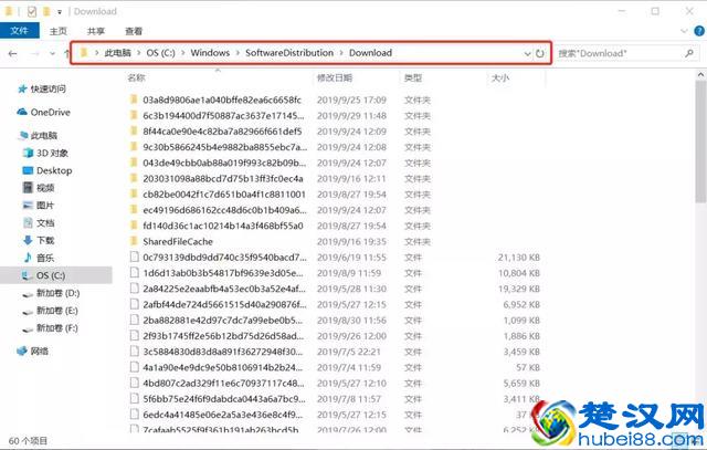 不知道怎么清理C盘？做完这几步，电脑一下子多出几十个G