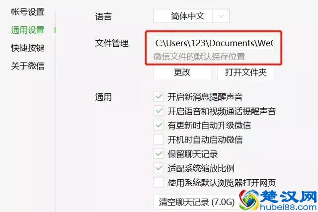不知道怎么清理C盘？做完这几步，电脑一下子多出几十个G