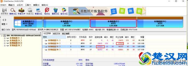 分享如何屏蔽硬盘坏道