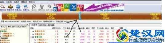 分享如何屏蔽硬盘坏道