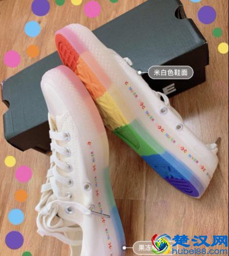 匡威彩虹果冻鞋在哪买 匡威彩虹果冻鞋多少钱一双