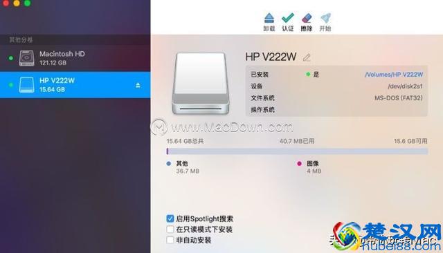 苹果系统如何实现格式化操作