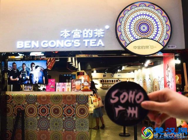 广州超级好喝墙裂推荐水果茶系列