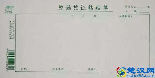 索要发票需要提供什么信息？抬头，税号怎么样填？