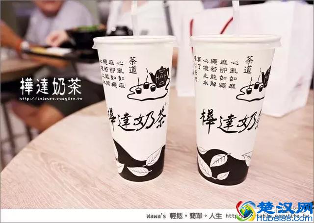 台湾美食攻略：台湾这七家奶茶店堪称经典，你会打卡哪家？