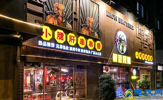 成都的这几家串串必须拥有姓名，你都打卡了么？