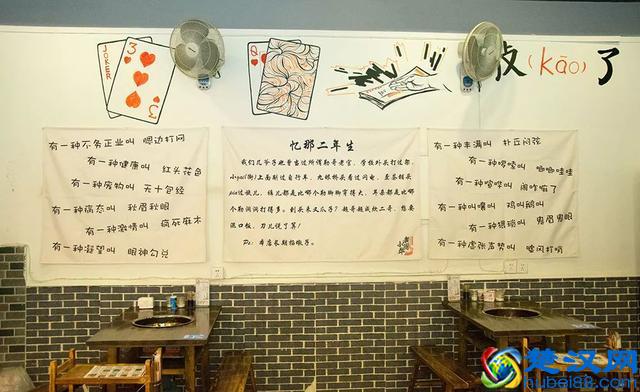 成都的这几家串串必须拥有姓名，你都打卡了么？