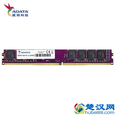 电脑内存条十大品牌排行榜（2019最新排名）