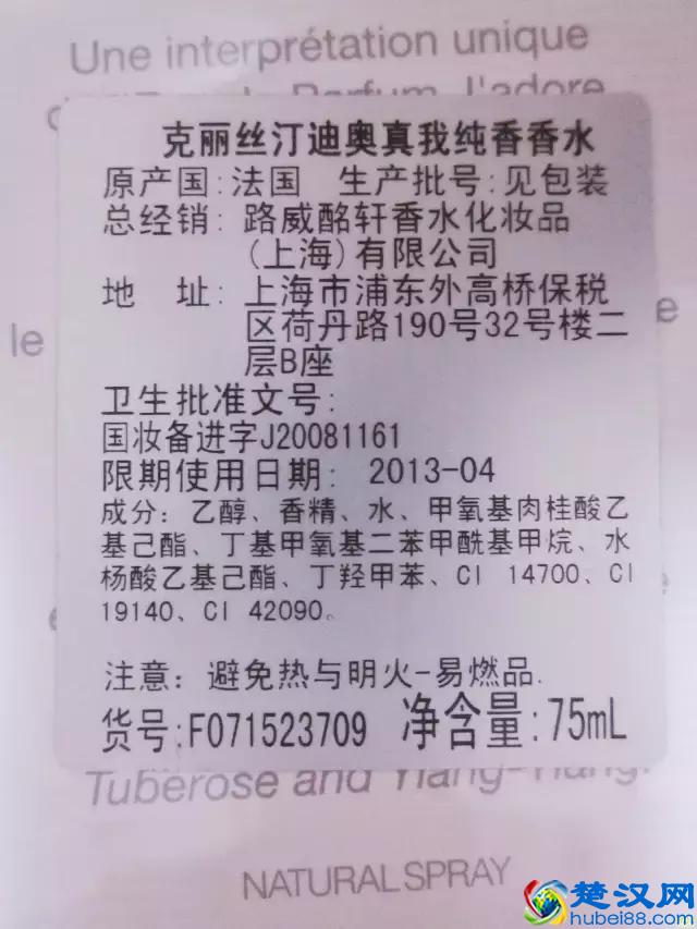 香水到底会不会过期?真相没那么简单