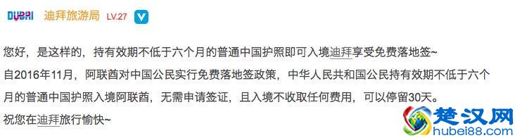 去一趟迪拜，到底需要多少钱？