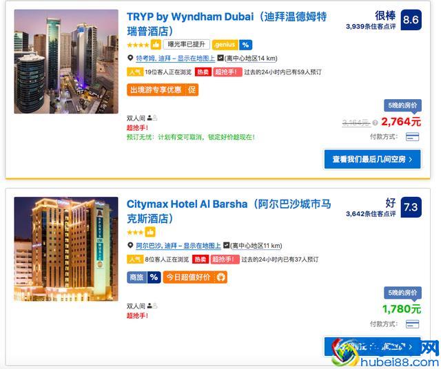 去一趟迪拜，到底需要多少钱？