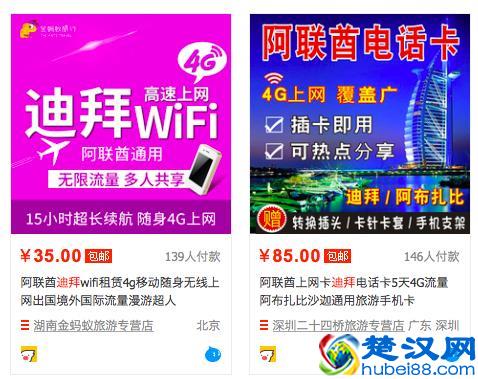 去一趟迪拜，到底需要多少钱？