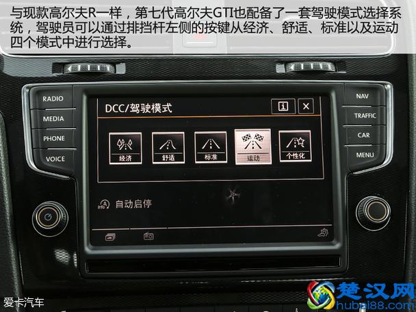 动力性能咋样？测国产第七代高尔夫GTI