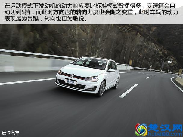 动力性能咋样？测国产第七代高尔夫GTI