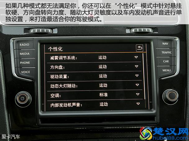 动力性能咋样？测国产第七代高尔夫GTI