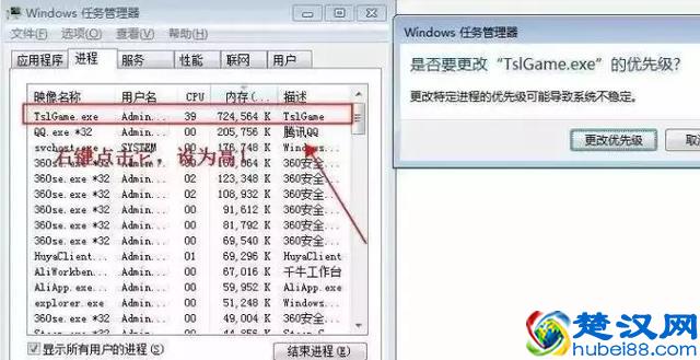 五步操作解决吃鸡卡顿，N卡用户一定要看！