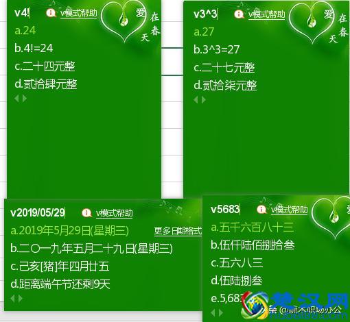 特殊符号如何输入？键盘上的按键竟然一直不知道这样用