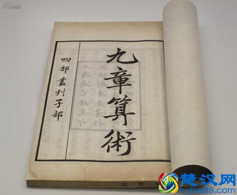 圆周率是怎样算出来的？