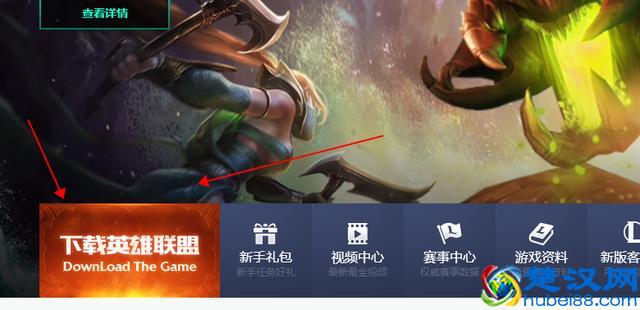 英雄联盟lol玩的时候屏幕卡，FPS低怎么办