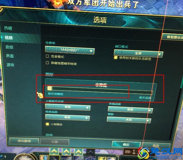 英雄联盟lol玩的时候屏幕卡，FPS低怎么办