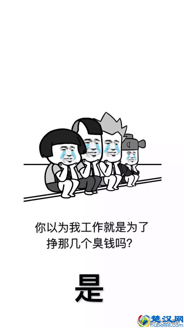 骂到你有出息，你看完了吗？